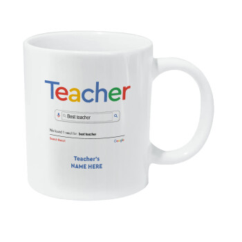 Searching for Best Teacher..., Κούπα Giga, κεραμική, 590ml