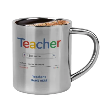 Searching for Best Teacher..., Double-wall metal cup for espresso (220ml)