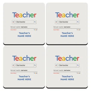 Searching for Best Teacher..., ΣΕΤ 4 Σουβέρ ξύλινα τετράγωνα (9cm)