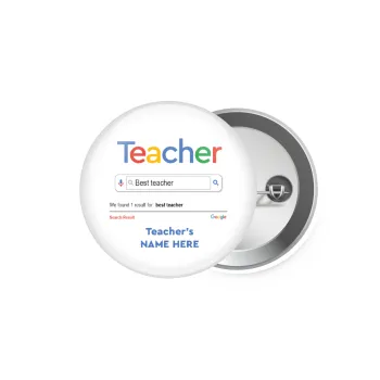 Searching for Best Teacher..., Κονκάρδα παραμάνα 5.9cm