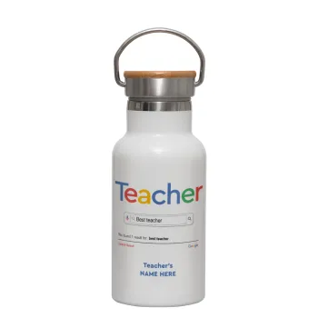 Searching for Best Teacher..., Μεταλλικό παγούρι θερμός (Stainless steel) Λευκό με ξύλινο καπακι (bamboo), διπλού τοιχώματος, 350ml