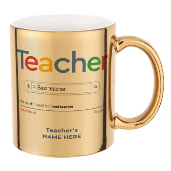 Searching for Best Teacher..., Κούπα κεραμική, χρυσή καθρέπτης, 330ml