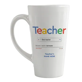 Searching for Best Teacher..., Κούπα κωνική Latte Μεγάλη, κεραμική, 450ml