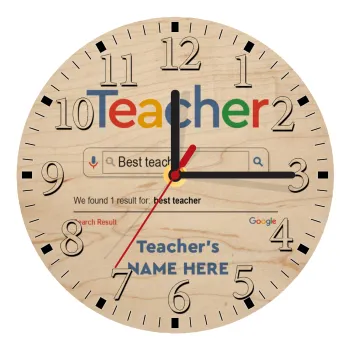 Searching for Best Teacher..., Ρολόι τοίχου ξύλινο plywood (20cm)