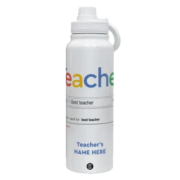 Searching for Best Teacher..., Θερμός 1L Ανοξείδωτο με Βάση Κινητού & Διπλά Τοιχώματα