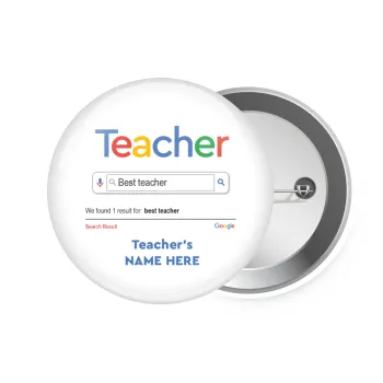Searching for Best Teacher..., Κονκάρδα παραμάνα 7.5cm