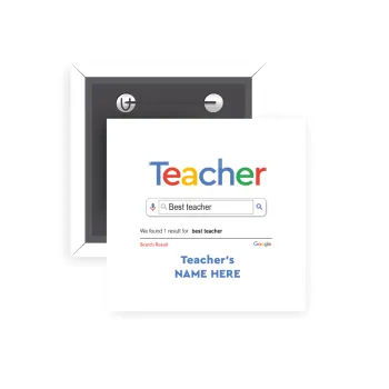 Searching for Best Teacher..., Κονκάρδα παραμάνα τετράγωνη 5x5cm