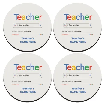 Searching for Best Teacher..., ΣΕΤ 4 Σουβέρ ξύλινα στρογγυλά (9cm)