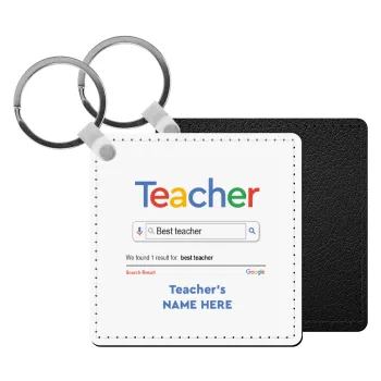 Searching for Best Teacher..., Μπρελόκ Δερματίνη, τετράγωνο ΜΑΥΡΟ (5x5cm)