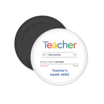 Searching for Best Teacher..., Μαγνητάκι ψυγείου στρογγυλό διάστασης 5cm