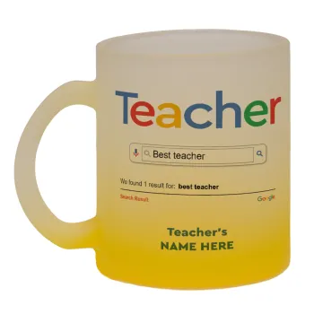 Searching for Best Teacher..., Κούπα γυάλινη δίχρωμη με βάση το κίτρινο ματ, 330ml