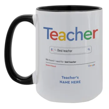 Searching for Best Teacher..., Κούπα Mega 15oz, κεραμική Μαύρη, 450ml