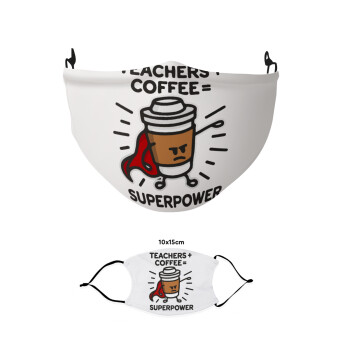 Teacher Coffee Super Power, Μάσκα υφασμάτινη παιδική πολλαπλών στρώσεων με υποδοχή φίλτρου
