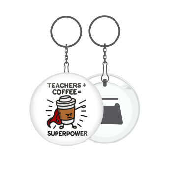 Teacher Coffee Super Power, Μπρελόκ μεταλλικό 5cm με ανοιχτήρι