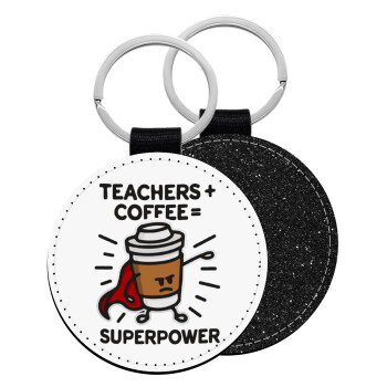 Teacher Coffee Super Power, Μπρελόκ Δερματίνη, στρογγυλό ΜΑΥΡΟ (5cm)