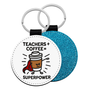 Teacher Coffee Super Power, Μπρελόκ Δερματίνη, στρογγυλό ΜΠΛΕ (5cm)