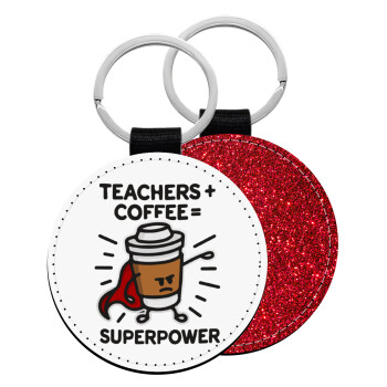 Teacher Coffee Super Power, Μπρελόκ Δερματίνη, στρογγυλό ΚΟΚΚΙΝΟ (5cm)