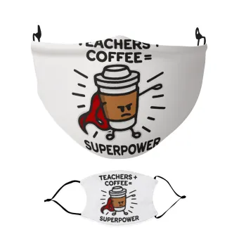 Teacher Coffee Super Power, Μάσκα υφασμάτινη Ενηλίκων πολλαπλών στρώσεων με υποδοχή φίλτρου