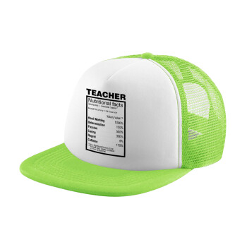 Τα συστατικά του δασκάλου, Καπέλο Soft Trucker με Δίχτυ Πράσινο/Λευκό