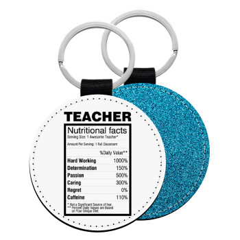 teacher nutritional facts, Μπρελόκ Δερματίνη, στρογγυλό ΜΠΛΕ (5cm)