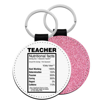 teacher nutritional facts, Μπρελόκ Δερματίνη, στρογγυλό ΡΟΖ (5cm)