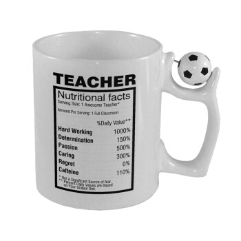 Τα συστατικά του δασκάλου, Κούπα με μπάλα ποδασφαίρου , 330ml