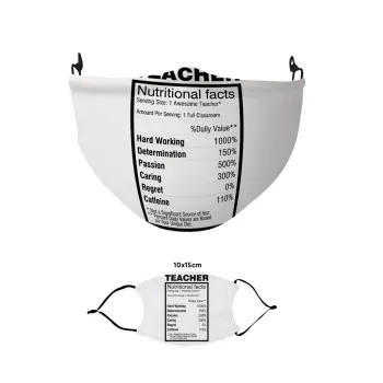 Τα συστατικά του δασκάλου, Μάσκα υφασμάτινη παιδική πολλαπλών στρώσεων με υποδοχή φίλτρου