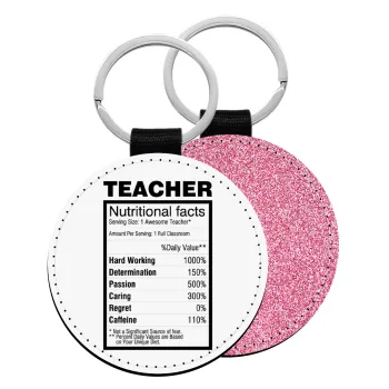 teacher nutritional facts, Μπρελόκ Δερματίνη, στρογγυλό ΡΟΖ (5cm)