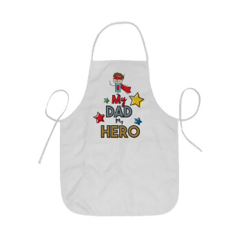 My Dad, my Hero!!!, Ποδιά Σεφ ολόσωμη κοντή  Παιδική (44x62cm)
