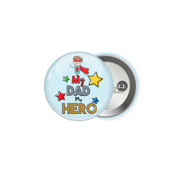 My Dad, my Hero!!!, Κονκάρδα παραμάνα 5cm