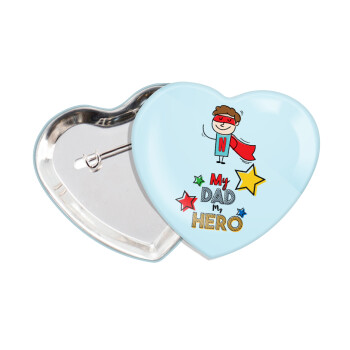 My Dad, my Hero!!!, Κονκάρδα παραμάνα καρδιά (57x52mm)