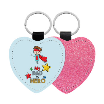 My Dad, my Hero!!!, Μπρελόκ PU δερμάτινο glitter καρδιά ΡΟΖ