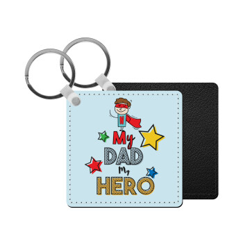 My Dad, my Hero!!!, Μπρελόκ Δερματίνη, τετράγωνο ΜΑΥΡΟ (5x5cm)