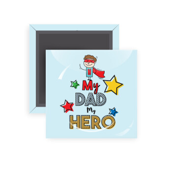 My Dad, my Hero!!!, Μαγνητάκι ψυγείου τετράγωνο διάστασης 5x5cm