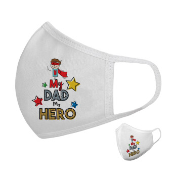 My Dad, my Hero!!!, Μάσκα υφασμάτινη υψηλής άνεσης παιδική (Δώρο πλαστική θήκη)
