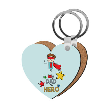 My Dad, my Hero!!!, Μπρελόκ Ξύλινο καρδιά MDF