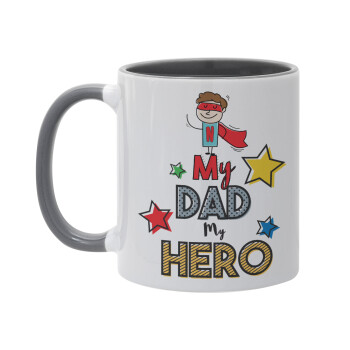 My Dad, my Hero!!!, Κούπα χρωματιστή γκρι, κεραμική, 330ml