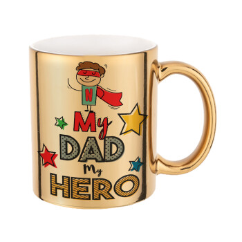 My Dad, my Hero!!!, Κούπα κεραμική, χρυσή καθρέπτης, 330ml