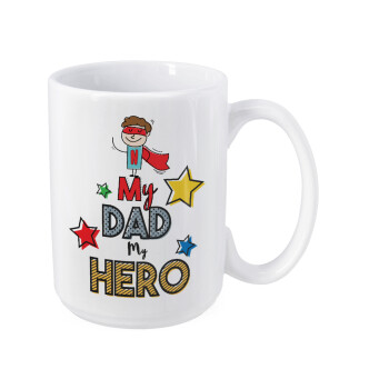 My Dad, my Hero!!!, Κούπα Mega, κεραμική, 450ml