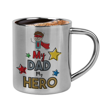 My Dad, my Hero!!!, Κουπάκι μεταλλικό διπλού τοιχώματος για espresso (220ml)
