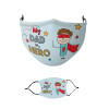 Μάσκα υφασμάτινη παιδική πολλαπλών στρώσεων με υποδοχή φίλτρου
