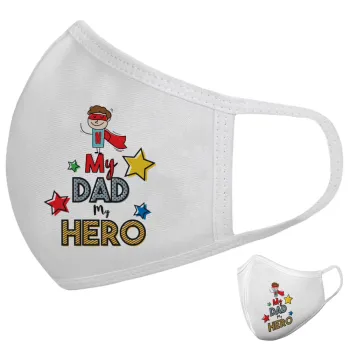 My Dad, my Hero!!!, Μάσκα υφασμάτινη υψηλής άνεσης παιδική (Δώρο πλαστική θήκη)