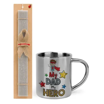 My Dad, my Hero!!! — 1
