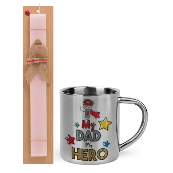 My Dad, my Hero!!! — 1
