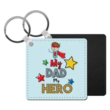 My Dad, my Hero!!!, Μπρελόκ Δερματίνη, τετράγωνο ΜΑΥΡΟ (5x5cm)