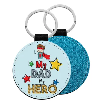 My Dad, my Hero!!!, Μπρελόκ Δερματίνη, στρογγυλό ΜΠΛΕ (5cm)