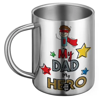 My Dad, my Hero!!!, Ανοξείδωτη Μεταλλική Κούπα 450ml - Διπλού Τοιχώματος