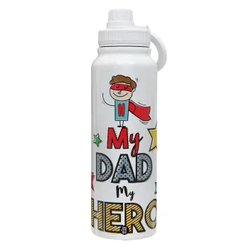 My Dad, my Hero!!!, Θερμός 1L Ανοξείδωτο με Βάση Κινητού & Διπλά Τοιχώματα