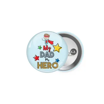 My Dad, my Hero!!!, Κονκάρδα παραμάνα 5cm