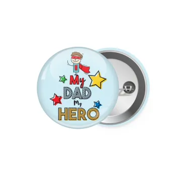 My Dad, my Hero!!!, Κονκάρδα παραμάνα 5.9cm